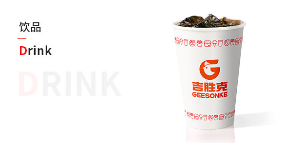 天津市吉胜克企业管理服务有限公司